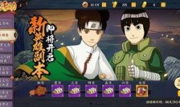 火影忍者衣服新爆料视频,新爆料揭秘，神秘服装设计大揭秘！