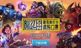 最新爆料暴雪视频,揭秘游戏界神秘新动向