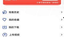 地瓜爆料视频在线观看免费,独家内容免费观看，揭秘幕后真相