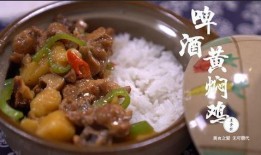 黄焖鸡爆料视频大全最新,揭秘美食背后的故事与真相