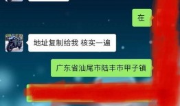 陆丰男子被爆料了吗视频,真相究竟如何？